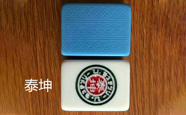 从文化传承到智力竞技：昭苏麻将的多维价值探析